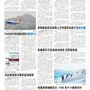 A04美国新闻