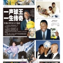 A07视觉直击
