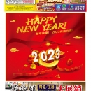 C01'金门超市·波士顿
