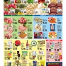 C08HMART