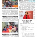 B03社区新闻