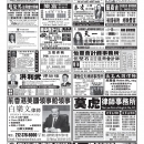 B07其他广告