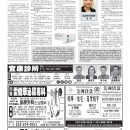 B08健康养生
