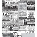 B09其他广告