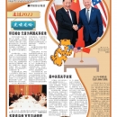 C08年终专辑