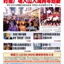 1月1日2023年