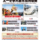 1月3日2023年