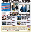 1月12日2023年