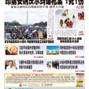 1月21日2023年