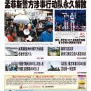 1月29日2023年