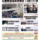 1月31日2023年