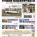 2月1日2023年