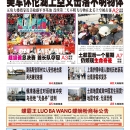 2月13日2023年