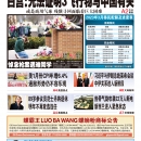2月15日2023年