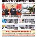 3月12日2023年