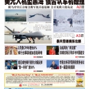 3月15日2023年