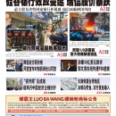 3月16日2023年
