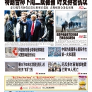 3月19日2023年