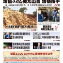 3月20日2023年