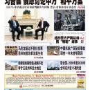 3月21日2023年