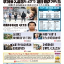 3月23日2023年