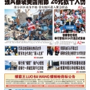 3月26日2023年