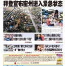 3月27日2023年