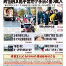 3月28日2023年