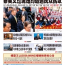 3月30日2023年