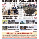 4月1日2023年