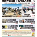 4月2日2023年
