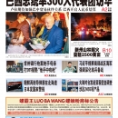 4月13日2023年