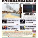4月16日2023年