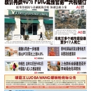 4月29日2023年