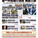 5月3日2023年