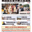 5月7日2023年