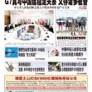 5月21日2023年