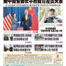 5月26日2023年
