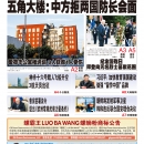5月30日2023年