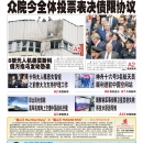 5月31日2023年