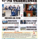 6月2日2023年
