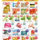 C01E金门超市·新泽西