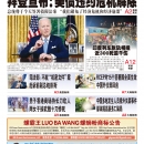 6月3日2023年