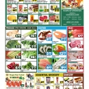 C06大华超市·新泽西