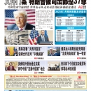 6月10日2023年