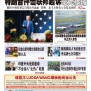 6月11日2023年