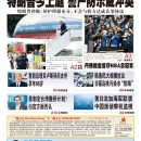 6月13日2023年