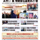 6月14日2023年