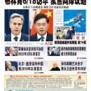 6月15日2023年