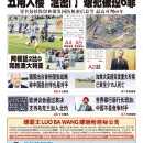 6月16日2023年